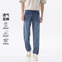 GXG 男士休闲长裤 26夏季