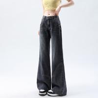 I.T it izzue微喇牛仔裤女春夏显瘦韩版时尚阔腿喇叭裤子女
