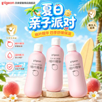 贝亲 婴儿桃子水清爽不粘腻新生儿可用爽身露温和润肤