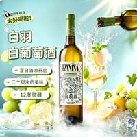 拉尼娜小矮人 拉尼娜格鲁吉亚半甜白葡萄酒原装进口红酒半甜型整箱750ml*6