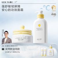一页 婴童面霜儿童身体乳婴幼儿滋润保湿身体乳v