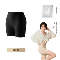 曲线主义 宋茜同款 曲线主义粉底液安全裤女不卷边防走光二合一无痕打底