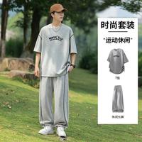 MMOPTOP 拼接哈苏线青少年户外百搭T恤宽松长裤夏季休闲套装