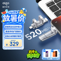 爱国者 超跑系列 U393 USB 3.1 固态U盘 银色 256GB Type-C/USB双口