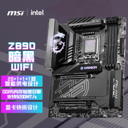 微星 MPG Z890 CARBON WIFI 暗黑 ATX主板（LGA 1851、Intel Z890）