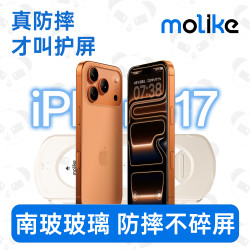 膜丽壳适用苹果17/16钢化膜iPhone15手机膜14无尘仓13