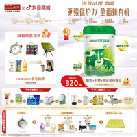 海普诺凯1897悠蓝婴幼儿配方奶粉800g3段