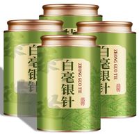 2026新茶白毫银针特级明前春茶高山古树花香白茶叶福建老白茶散装