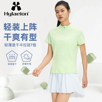 Hylaeion热带雨林户外女士运动速干防透纱立领短袖T恤HW4113240