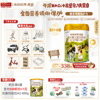 海普诺凯1897荷致A2升级版2段800g婴儿牛奶粉荷兰进口优质奶源