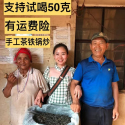 雷达山支持开袋试喝 购买可选树龄和重量2023春