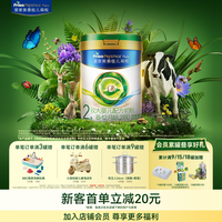 美素佳儿 皇家美素佳儿莼悦 有机2段较大婴儿配方奶粉800g