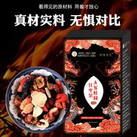 人参桂圆红枣茶红枣茶办公室口粮茶夏天冲泡饮品