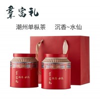 羣富礼 沉香水仙  潮州单枞茶  礼盒装