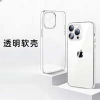 佳美萱 侧边英文透明手机壳适用iPhone17Promax16简约13