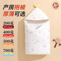 新生儿四季抱被宝宝吸汗全棉柔软纯棉100%全棉加棉抱毯