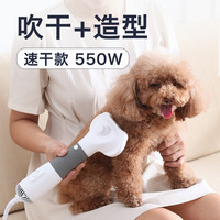 宠佰嘉宠物吹风机狗狗吹风拉毛一体机大功率速干猫咪洗澡梳毛神器