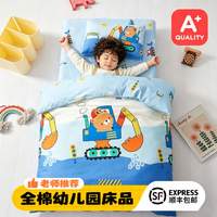 美真 全棉儿童幼儿园被子三件套纯棉宝宝幼儿园被子三件套入园专用