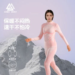 CubicMon针织户外运动吸湿排汗透气保暖滑雪徒步登山女士速干衣
