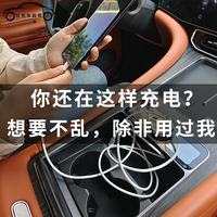 问界M9伸缩车载充电器66W超级快充AITO车内数据线华为汽车配件