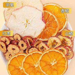 VF 苹果山楂热橙茶精选真材实料泡水煮水独立三角包