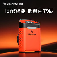 ETENWOLF 毅狼风神V3便携式充气泵轿车SUV大气量速冲照明充气泵