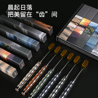艾珞皙轻奢细丝软毛牙刷彩晶手柄情侣牙刷旅行装高档
