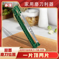 磨刀神器磨刀石家用快速磨刀囤货必备好物推荐清单居家生活用品店