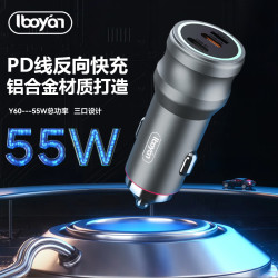 车载充电器适用苹果安卓快充点烟器C口转换插头一拖二PD反向充电