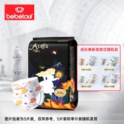 BebeTour 爱丽丝梦境试用装尿不湿纸尿裤拉拉裤超薄透气夏天婴幼儿