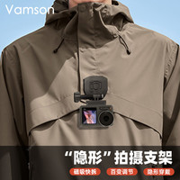 Vamson 大疆action 4/3运动相机胸前磁吸固定支架挂脖第一人称gopro配件