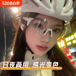 变色骑行眼镜眼夜骑清晰不刺眼防风户外登山墨镜女防紫外线太阳镜