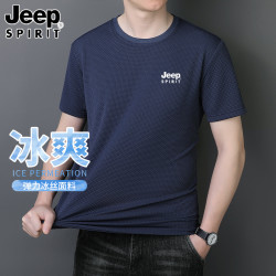 JEEP SPIRIT JEEP吉普春夏季男士圆领T恤冰丝速干透气户外休闲短袖上衣打底衫