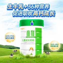 高骼 儿童成长高钙高蛋白奶粉中小学生DHA全营养奶粉