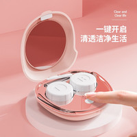 SHERY 隐形眼镜清洗器电动美瞳盒子自动清洁仪器超声波ok专用清理机神器
