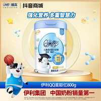 QQ星 聪忆儿童营养配方奶粉罐装800g/罐 超值购