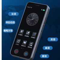 俄语维吾尔语缅甸泰语哈萨克乌兹别克阿拉伯越南语英语实时翻译机