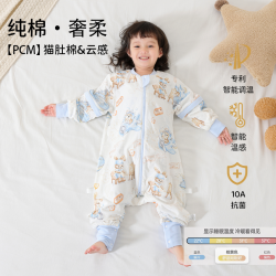 10A抗菌宝宝睡袋秋冬分腿睡袋婴儿睡袋儿童防踢被睡袋