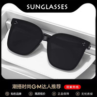 gm墨镜男女同款开车高清防紫外线大脸显瘦登山太阳眼镜