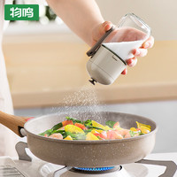 物鸣 定量盐罐玻璃密封可计量宝宝好物佐料瓶控盐瓶按压式出盐瓶