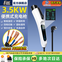 比亚迪 零跑 理想 星愿 车载充电器 家用便携