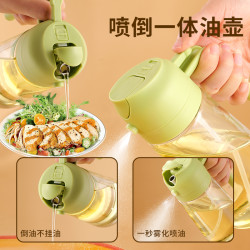 洁思奥 家用多功能倒喷油壶防漏大容量雾状喷油壶挂油喷油瓶雾化油 绿
