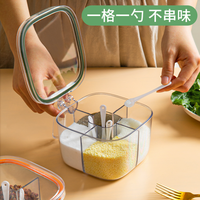 优勤 调料盒家用厨房调料罐一体多功能多格盐味精胡椒收纳佐料调味瓶