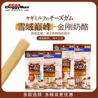 DoggyManドギーマン Doggy Man/多格漫日本多格漫金刚奶酪奶酪棒狗狗磨牙零食洁齿棒
