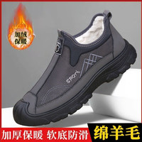 绵羊毛冬季北京棉鞋加厚保暖蹬雪地爸爸软底防滑防水中老年棉靴