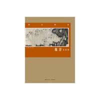 国宝档案（精函装）—陈淳.水仙图