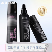 JILLLEEN定妆喷雾清爽便携快速定妆防水干皮防汗保湿