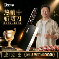 Pengdi 烹帝斩切刀砍两用锋利不锈钢厨房菜刀家用