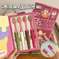 冰淇淋礼盒装4支宽头凸面成人软毛牙刷护龈洁齿家用情侣小头清洁