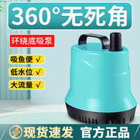 新秀鱼缸全方位静音底吸水泵大流量换水泵循环泵水族潜水泵加水管